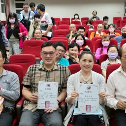 投資規劃與稅務